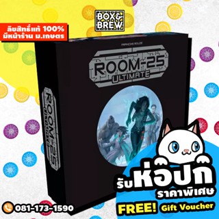 Room 25 Ultimate  Black Edition (EN) Board Game บอร์ดเกม