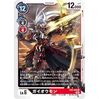 EX4-048 Gaiomon R Black Red Digimon Card การ์ดดิจิม่อน ดำ แดง ดิจิม่อนการ์ด