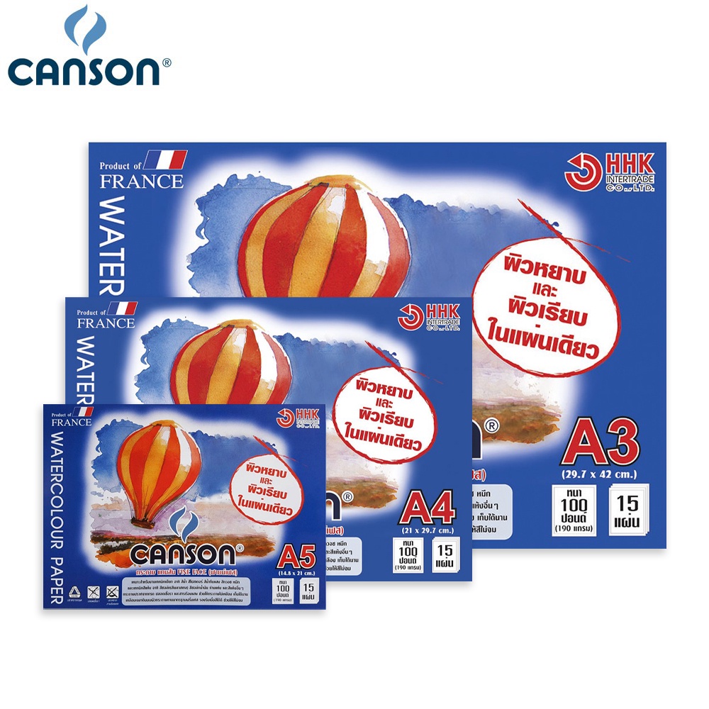 สมุดวาดเขียน สมุดวาดภาพ 100 ปอนด์ CANSON FINE FACE 190g ขนาด A5 / A4 / A3 ผิวหยาบ+เรียบ (15 แผ่น)