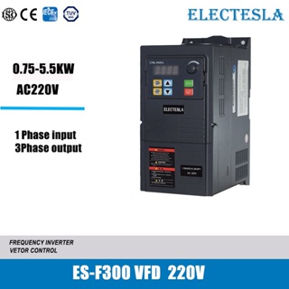 ไดร์ฟควบคุมความเร็วมอเตอร์ 4KW 5.5KW VFD 1PH 220V 0.75 1.5 2.2 3KW AC