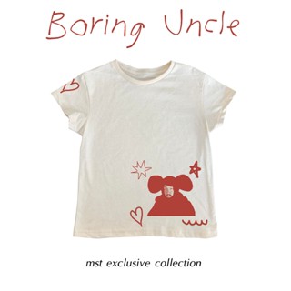 MOST 🫕 เสื้อยืด Boring Uncle by mst | Classic Cotton | Tee