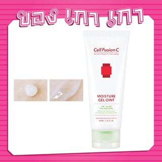 Cell Fusion C Tre.AC Moisture Gel Oint 100ml