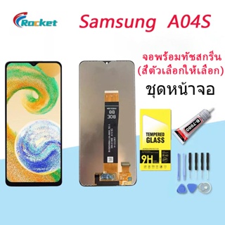 For Samsung A04S อะไหล่หน้าจอพร้อมทัสกรีน หน้าจอ LCD Display Touch Screen