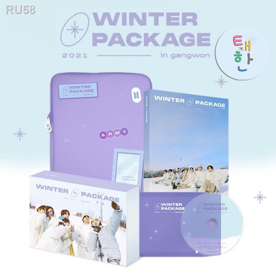 Winter Package Bts ถูกที่สุด พร้อมโปรโมชั่น ม.ค. 2023|BigGoเช็ค Winter Package Bts ถูกที่สุด พร้อมโปรโมชั่น ม.ค. 2023|BigGoเช็ค