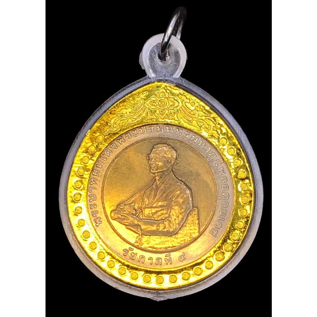 เหรียญ 10 บาท วิจัยข้าวนานาชาติ ปี พ.ศ. 2539 เหรียญใหม่ ไม่ผ่านใช้ พร้อมกรอบ *ราคาต่อเหรียญ พร้อมส่ง