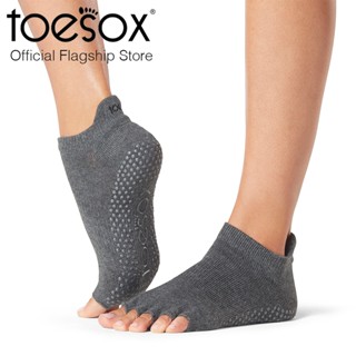 ToeSox โทซอคส์ ถุงเท้ากันลื่นแยกนิ้วแบบรัด รุ่น Low Rise  เปิดนิ้วเท้า แบบสีพื้น ชุดที่ 1