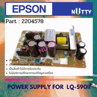 Power Supply พาวเวอร์ซัพพลาย บอร์ดจ่ายไฟ For Epson LQ-590II ( 2204578 )