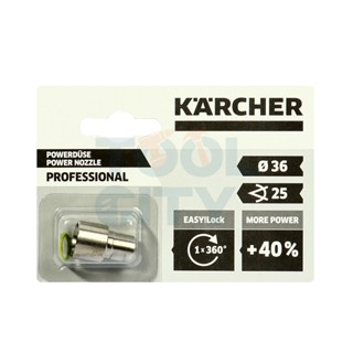 KARCHER POWER NOZZLE TR 25036 สามารถออกใบกำกับภาษีเต็มรูปแบบได้ (คาร์เชอร์)