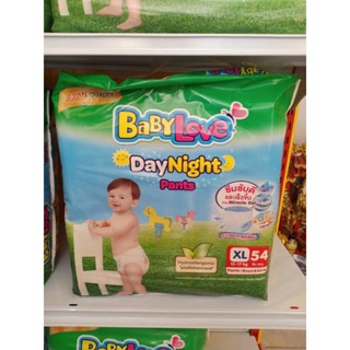 Babylove Day &amp;night (ซองเขียว) ค่าส่งถูก