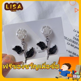 ※LISA※ ต่างหูดอกกุหลาบ ขนาดเล็ก หรูหรา