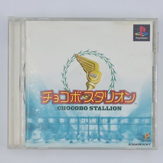 [00001] Chocobo Stallion (JP)(PS1)(USED) แผ่นเกมแท้ มือสอง !!