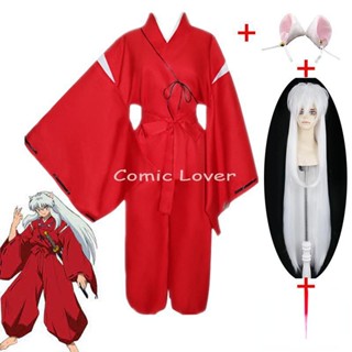 เครื่องแต่งกายคอสเพลย์ การ์ตูนอนิเมะ Inuyasha Halloween Carnival สีขาว