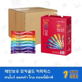 [Aromaville] Rainbow Mocha gold coffee mix [아로마빌] 레인보우 모카 골드 커피믹스 กาแฟมอคค่าโกลด์ 1 ลัง