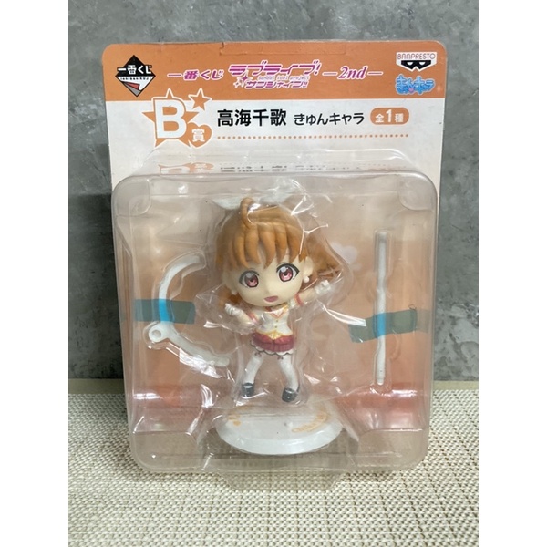 Love Live! Sunshine!! - Takami Chika - Ichiban Kuji -!! Mirai Ticket (Banpresto)