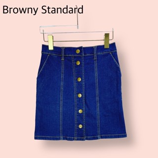 กระโปรง Browny Standard ผ้ายีนส์ยืดอย่างดี  กระโปรงทรงสวยน่ารักมาก ผ้าสวย กระดุมหน้าสวย เอวยืด มีกระเป๋า2ข้าง