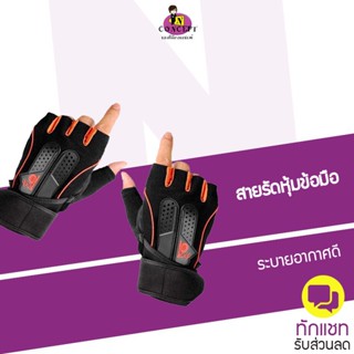 ถุงมือมอเตอร์ไซค์ ใช้สวมใส่สำหรับขับขี่มอเตอร์ไซค์ จับแน่นกระชับมือ