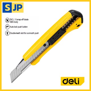 Deli มีดคัตเตอร์ ใหญ่ EDL003 ใบมีด 13มม.