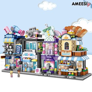 Ameesi บล็อคตัวต่อ เป็นมิตรกับสิ่งแวดล้อม สําหรับผู้ปกครอง และเด็ก 1 ชุด