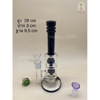 บ้องแก้ว Glass Bong ขวดแก้วสมุนไพร สูง 11.02 นิ้ว = 28 cm