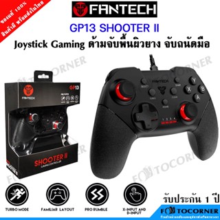 Fantech GP13 SHOOTER II Gaming Controller USB ระบบ X-input ด้ามจับพื้นผิวยาง จับถนัดมือ พร้อมส่งในไทย ประกัน1ปี