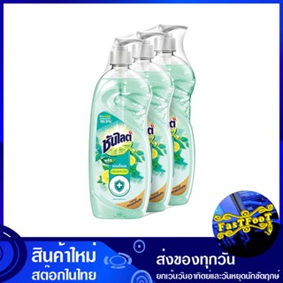 แอนตี้แบค น้ำยาล้างจาน กลิ่นเลมอน มิ้นท์ 750 มล. (แพ็ค3ขวด) ซันไลต์ พลัส Sunlight Plus Antibac Dishwashing Liquid Lemon