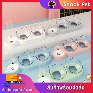 🧺Snook Pet🧺ชามอาหารแมว ชามอาหารหมา ชามแมว ชามหมา จานอาหารหมา สินค้าพร้อมส่ง