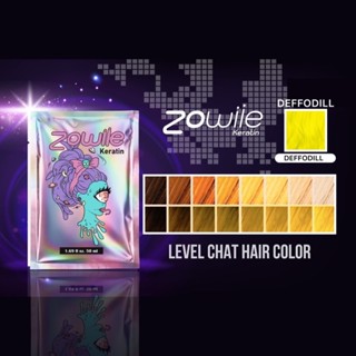 ทรีทเม้นเปลี่ยนสีผม zowiie Daffodil color  เปลี่ยนสีผม พร้อมบำรุง ด้วยสูตร เคราติน 4 typ