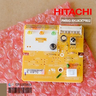 PMRAS-XH18CKT*R02 แผงรับสัญญาณรีโมทแอร์ HITACHI ตัวรับสัญญาณรีโมทแอร์ ฮิตาชิ รุ่น RAS-PH18CLT, RAS-KH24CLT