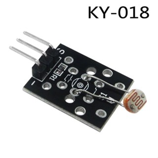 KY-018 เซ็นเซอร์ แสง LDR Photosensitive resistor sensor module