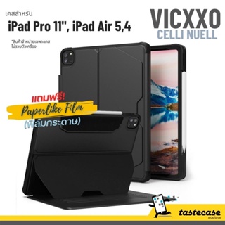 Vicxxo Celli Nuell เคสสำหรับ iPad Pro 11" และ iPad Air 5, Air 4 แถมฟรีฟิล์มกระดาษ