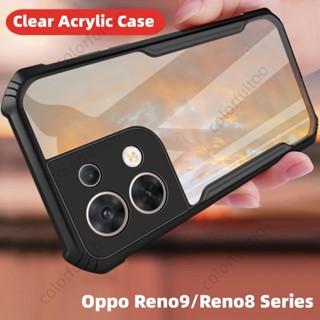 เคสโทรศัพท์มือถือ PC ใส แบบนิ่ม กันกระแทก ป้องกันกล้อง สําหรับ Oppo Reno 8 9 Pro Plus 9Pro+ 8Z Reno8 Reno9 4G 5G