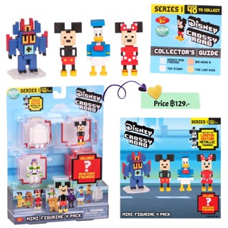 Crossy Road Disney Mini Figures 4 Pk มีมากกว่า 40 แบบให้สะสม