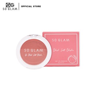 So Glam Go Blush Soft Blusher Biscuit Party Collection 08 Rose Ladyfinger โซ แกลม โก บลัช ซอฟท์ บลัชเชอร์ 08