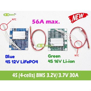 [พร้อมส่ง] 4s 12v(LiFePO4)/16V(Li-ion) 30-56A for lithium phosphate LiFePO4 li-ion Battery Protection Board BMS