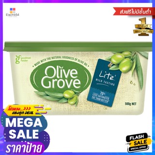 โอลีฟกรูฟสเปรดไขมันต่ำ 500กรัม Olive Grove Spread Low Fat 500g.