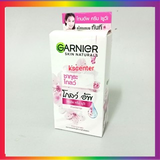 GARNIER SAKURA WHITE PINK UP Glow UP CC CREAM. โกลว์ อัพ ซีซี