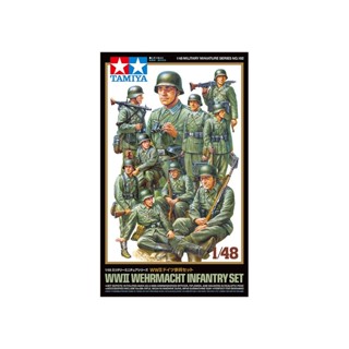 [ชุดโมเดลสเกลประกอบเอง] TAMIYA 32602 1/48 WWII WEHRMACHT INFANTRY SET โมเดลทามิย่าแท้ model