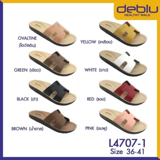 NFshoes ถูกสุด! รองเท้าแตะ รองเท้าสุขภาพ หน้าเอช H Deblu เดอบลู รุ่น L4707-1 พื้นนุ่ม เบา ไซส์ 36-41 เก็บปลายทาง