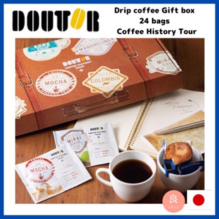 【ส่งตรงจากญี่ปุ่น】Doutor กล่องของขวัญกาแฟดริป 24 ถุง (6 รส)