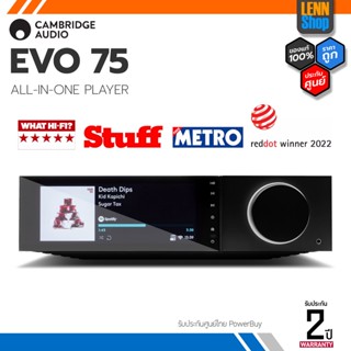 CAMBRIDGE AUDIO EVO 75 / ALL-IN-ONE PLAYER 75W/CH ประกันศูนย์ไทย [ออกใบกำกับภาษีได้] LENNSHOP