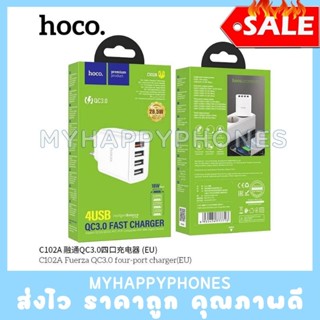 Hoco C102A หัวชาร์จ 4 USB ปลั๊กชาร์จเร็ว 28.5W Quick Charge 3.0 หัวชาร์จเร็ว