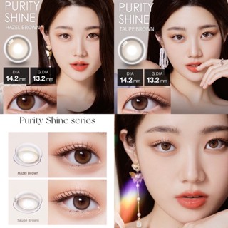 Olola Purity Shine คอนแทคเลนส์จากเกาหลีแบบรายวัน สีใหม่