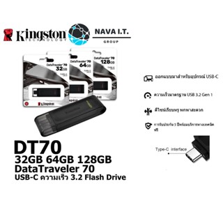 COINSคืน15%⚡FB9JMZV6⚡ KINGSTON DT70 32GB 64GB 128GB DATATRAVELER 70 USB-C ความเร็ว 3.2 FLASH DRIVE ประกัน 5 ปี