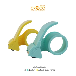 CROCO เครื่องตัดเทปพลาสติก สำหรับเทปขนาดหน้ากว้าง 2 นิ้ว