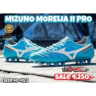 รอวเท้าฟุตบอล MIZUNO รุ่น MORELIA II PRO " BLACK IRIDIUM PACK "[ลิขสิทธิ์สินค้าแท้มือ1💯%