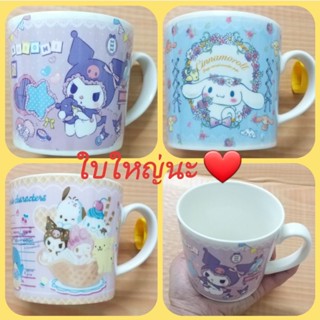 แก้วมัคใบใหญ่ ลาย SANRIO ปากแก้วกว้าง 9 ซม. สูง 9 ซม.ลายสวย คมชัด งานสวยมากครับ