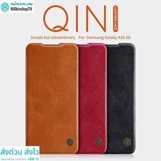 Nillkin เคส Samsung Galaxy A32 5G รุ่น QIN Leather Case