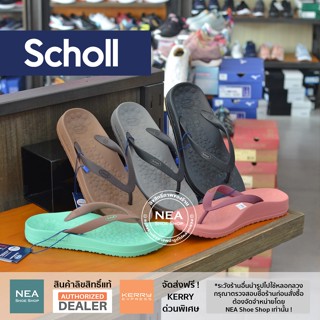 [ลิขสิทธิ์แท้ ผ่อน0%] SCHOLL Spectrum [U] NEA รองเท้าแตะ สกอลล์ เสปกตรัม หูหนีบ