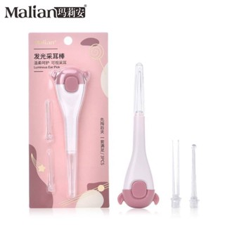 Malian ear canal cleaner Led ไม้แคะทำความสะอาดช่องหู