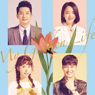 My Golden Life / ชะตารักเหนือลิขิต dvd-ซีรี่ย์เกาหลี (พากย์ไทย+ซับไทย) 13 แผ่นจบ